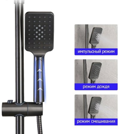 Душевая система Frap H62-9 F2462-9 Оружейная сталь 