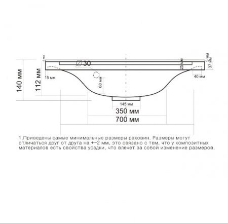 Тумба Санта Омега 90 подвесная с умывальником Elen 90 