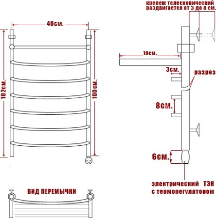 Полотенцесушитель электрический Ника Arc ЛД ВП 100/40-7 с полкой, R 