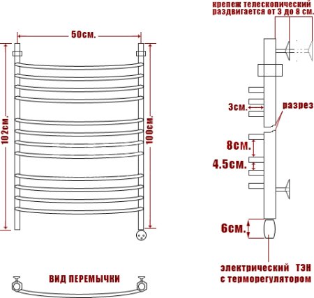 Полотенцесушитель электрический Ника Arc ЛД (г2) 100/50-12 R 