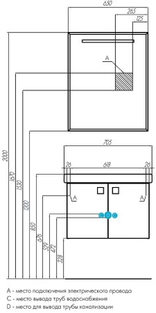 Тумба под раковину Aquaton Оптима 67 1A124101OP010 подвесная Белая 
