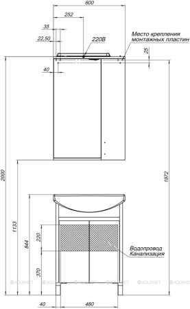 Тумба с раковиной Aquanet Донна 60 белый дуб/белый (2 дверцы) 
