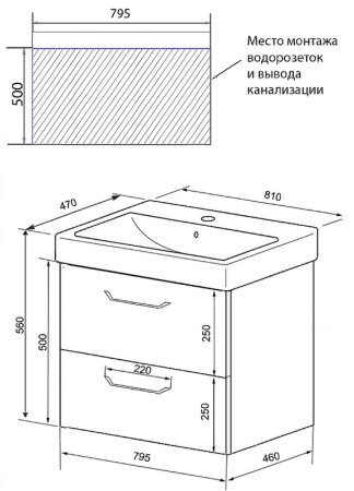 Тумба с раковиной Azario Ника 80 CS00080145 подвесная Белая матовая 