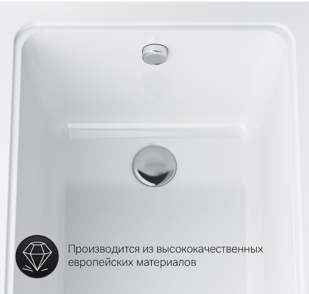 Акриловая ванна AM.PM Gem 170х75 без гидромассажа 