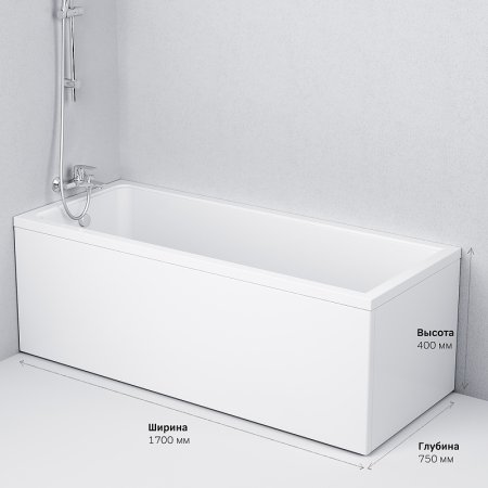 Акриловая ванна AM.PM Gem 170х75 без гидромассажа 