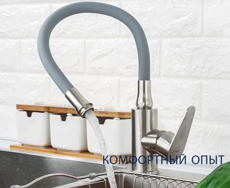 Смеситель для кухни Frap H48 F4448 Сатин Серый 