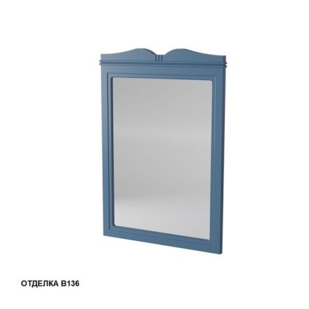 Зеркало Caprigo Borgo 60-70 blue 