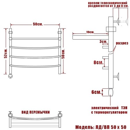Полотенцесушитель электрический Ника Arc ЛД/ВП 50х50 левый тэн 