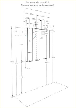 Подвесной шкаф Aquaton Мишель 43 1A244203MIX30 Дуб рустикальный Фьорд 