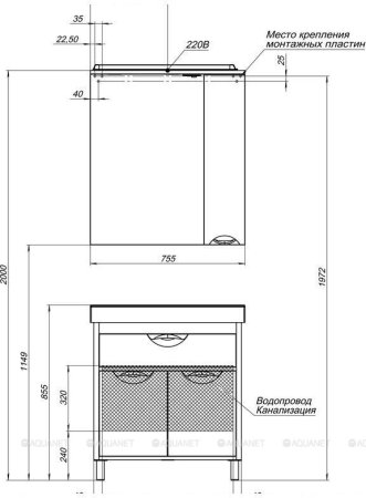 Зеркало-шкаф Aquanet Гретта 75 венге 