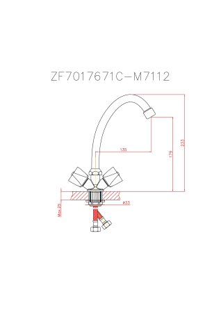 Смеситель для кухни HAIBA CRON CN4011-2-K 