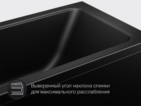 Акриловая ванна AM.PM Gem 170х70 W90A-170-070B-A Черная матовая без гидромассажа 