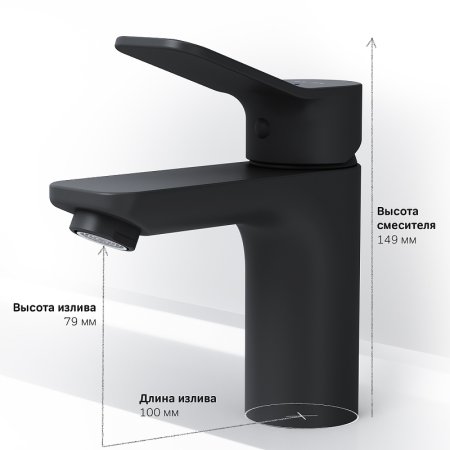 Смеситель для раковины AM.PM X-Joy F85A02122 Черный матовый 