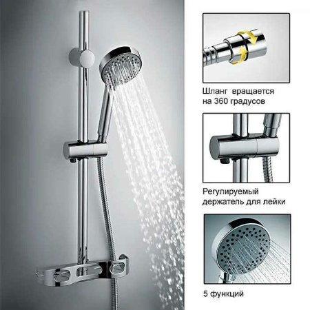 Душевой гарнитур Gappo G8002 Хром 