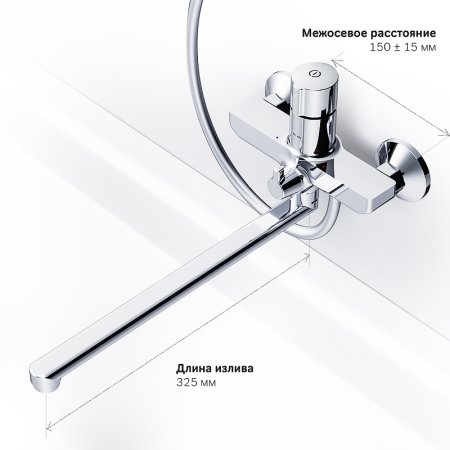 Смеситель для ванны AM.PM X-Joy F85A90500 универсальный Хром 