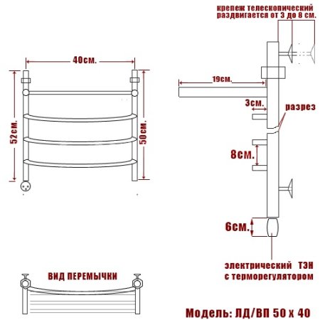 Полотенцесушитель электрический Ника Arc ЛД/ВП 50х40 левый тэн 