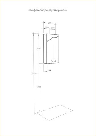 Подвесной шкаф Aquaton Колибри 40 1A065403KO01L Белый 