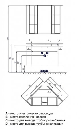Тумба под раковину Aquaton Кантара 78 1A205601ANW70 угловая подвесная Дуб полярный 