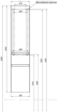 Шкаф-пенал для ванной Aquanet Йорк 35 белый 