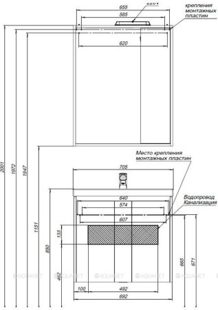 Тумба с раковиной Aquanet Клио 70 белый глянец/Дуб Веллингтон 
