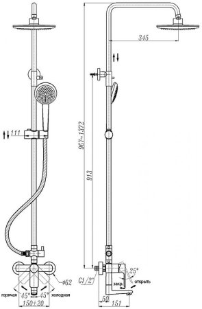 Душевая система Abber AF8014 Хром 