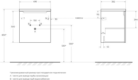 Тумба с раковиной дверцей и полкой, правосторонняя BelBagno ETNA-500-1A-SO-RW-P-R Rovere Moro 