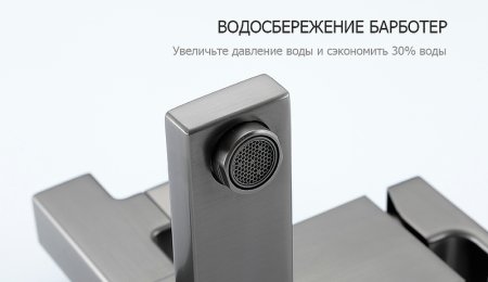 Душевая система Gappo G17-9 G2417-9 Оружейная сталь 