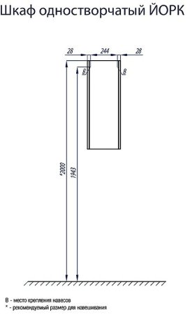 Подвесной шкаф Aquaton Йорк 30 1A171403YOAV0 Белый Ясень фабрик 