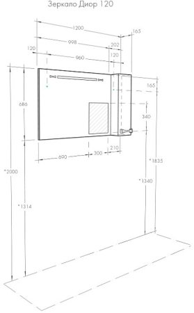 Зеркало со шкафом Aquaton Диор 120 R 1A110702DR01R с подсветкой с подогревом Белое 