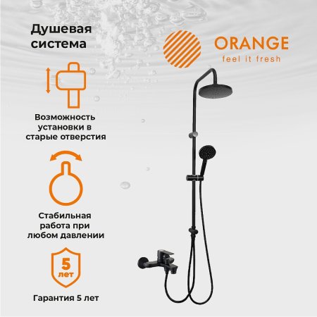 Душевая система Orange Aristo M19-932b Черная 