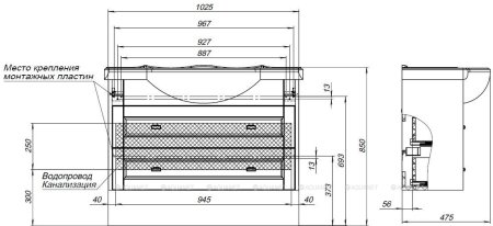 Тумба с раковиной Aquanet Монте 105 белый матовый 