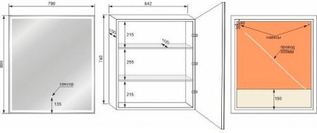 Зеркальный шкаф Style Line Квартет 70 СС-00002381 с подсветкой Белый 