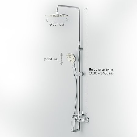 Душевая система AM.PM Like F0780964 Хром 