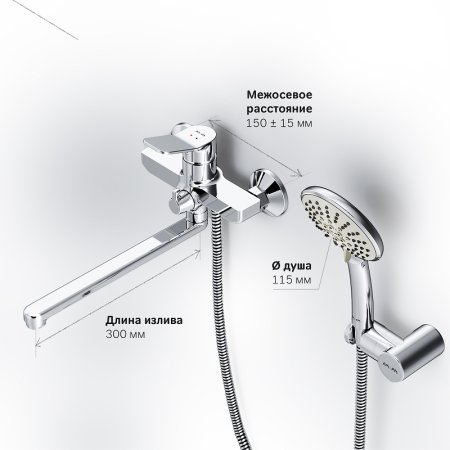 Смеситель для ванны AM.PM X-Joy F85A95000 универсальный Хром 