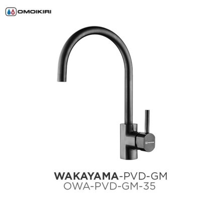 Смеситель для кухонной мойки Omoikiri Wakayama PVD-GM 