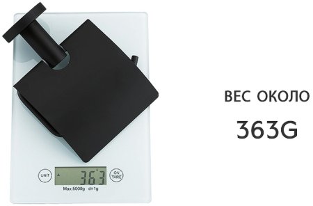 Держатель туалетной бумаги Frap F302 F30203 с крышкой Черный матовый 