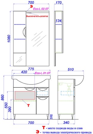Тумба с раковиной Aqwella Эколайн 75 Eco-L.01.07 Белая 