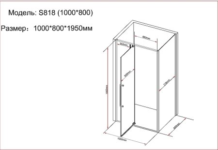 Душевой уголок Black&White Stellar Wind S818 CC 100x80 8181000CC профиль Хром стекло прозрачное 