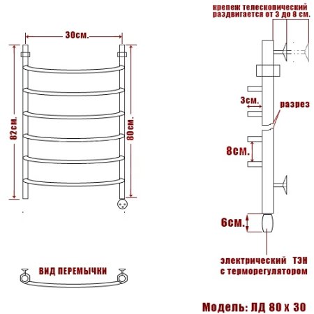 Полотенцесушитель электрический Ника Arc ЛД 80х30 правый тэн 