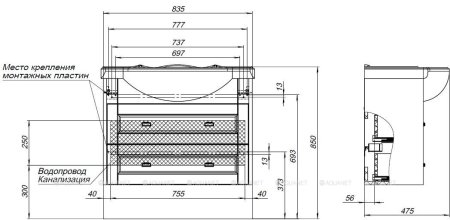 Тумба с раковиной Aquanet Монте 85 белый матовый 
