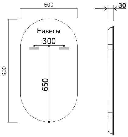 Зеркало Vincea 50 VLM-3AU900 с подсветкой с сенсорным выключателем и диммером 