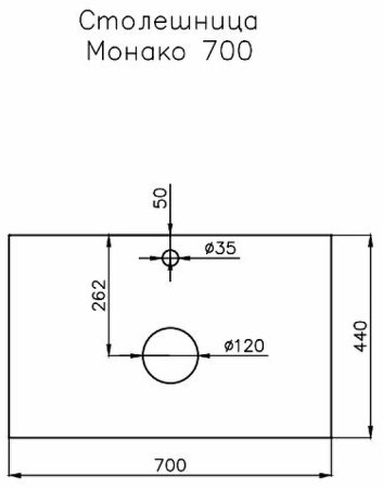 Тумба под раковину Style Line Монако 70 Люкс Plus ЛС-00000633 подвесная Ориноко Белый лакобель 
