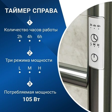 Полотенцесушитель электрический с полочкой (лесенка) Маргроид В10 M0027, 50x80 см 