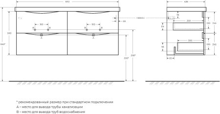 База под раковину подвесная с четырмя ящиками BelBagno MARINO-CER-1200-4C-SO-2-NL-P Nero Lucido 