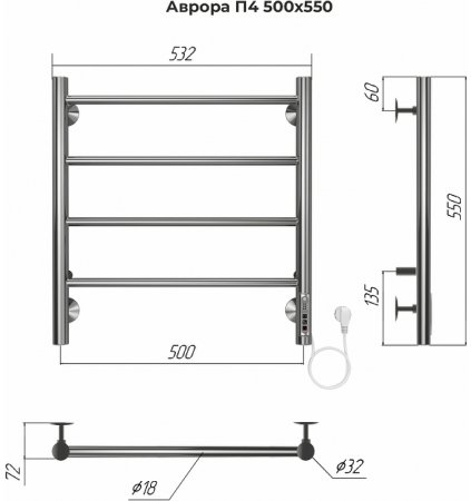 Электрический полотенцесушитель Terminus Аврора П4 500х550 4670078544391 Хром 