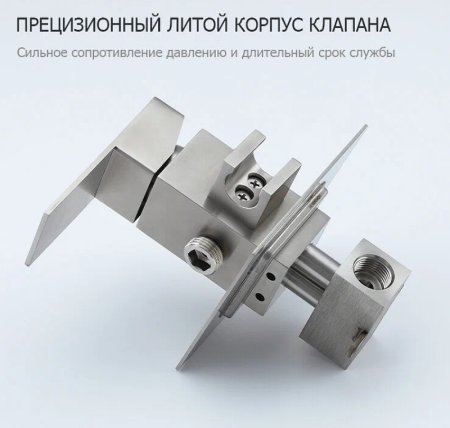 Гигиенический душ со смесителем Frap H802 F72802 Сатин 