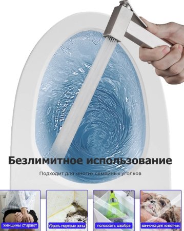 Гигиенический душ со смесителем Frap H802 F72802 Сатин 