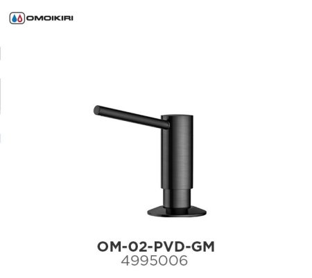 Дозатор Omoikiri OM-02-PVD-GM (4995006), Вороненая сталь 