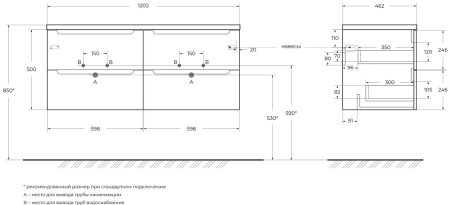 Тумба с раковиной BelBagno ETNA-1200-4C-SO-2-BL 