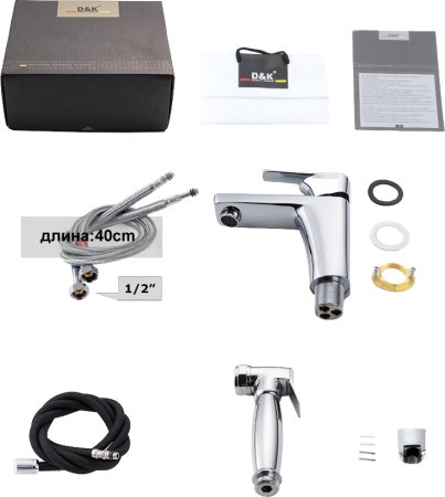 Смеситель D&K Freie DA1432601 для раковины с гигиеническим душем 